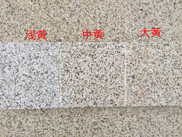 武漢黃金麻花崗巖多少錢一平米(圖2)