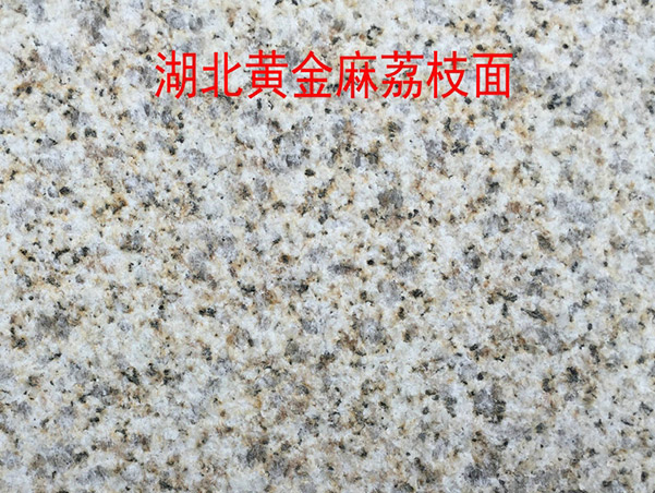 黃金麻2.5價(jià)格是多少(圖3)