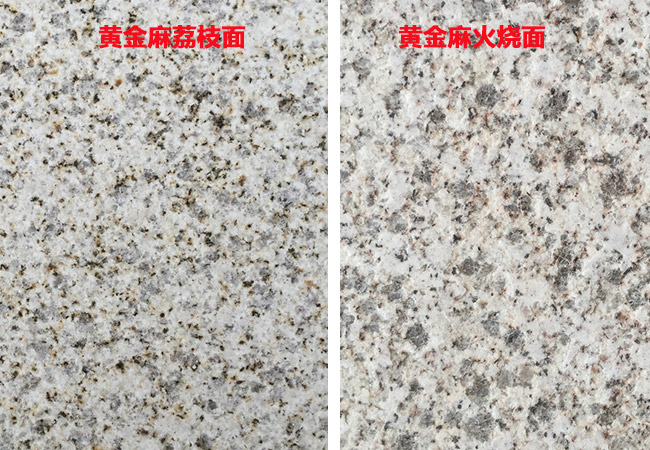 金麻黃和黃金麻價格(圖5) 金麻黃和黃金麻價格(圖5)