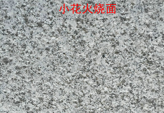 芝麻白報價于芝麻白荔枝面價格(圖5) 芝麻白報價于芝麻白荔枝面價格(圖5)