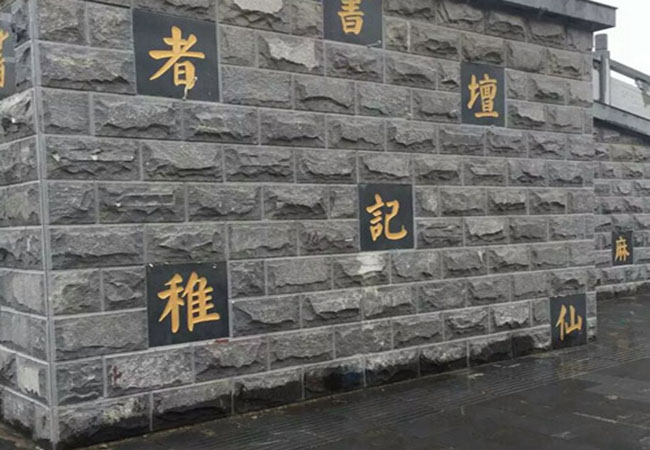天然大理石芝麻黑 價(jià)格多少(圖5)